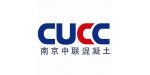 南京中聯混凝土有限公司