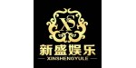 新勝公司在線客服聯系方式