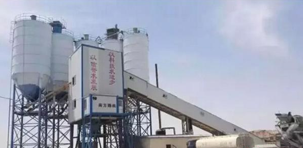 混凝土、攪拌站