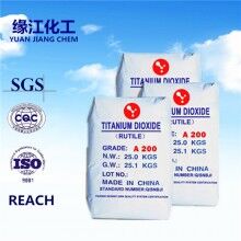 銳鈦型鈦白粉A200（環保型）食品級鈦白粉
