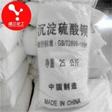 化纖級硫酸鋇 高純硫酸鋇生產廠家 PVC型材專用硫酸鋇
