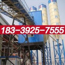 昂仁縣60攪拌站生產企業(yè)