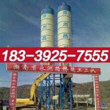 鎮平縣1000混凝土攪拌站哪里買