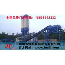 河南大型拌合站 拌合站多少錢 混凝土拌和站價格 WBZ600穩定土拌和站