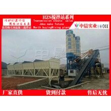 云南公路修建投資一套環保型攪拌站設備需要注意哪些問題