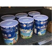 水性漆在工程機械涂裝工藝應用分析