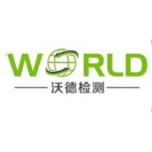機器人檢測認證產業將迎來爆發