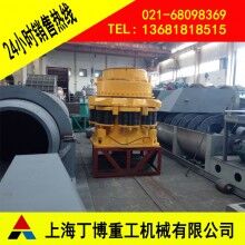 液壓圓錐破碎機、彈簧圓錐破碎機、膨潤土圓錐破碎機