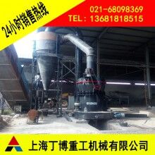 MTM超細(xì)磨粉機(jī)、雷蒙磨粉機(jī)產(chǎn)量、超細(xì)磨粉機(jī)生產(chǎn)線(xiàn)