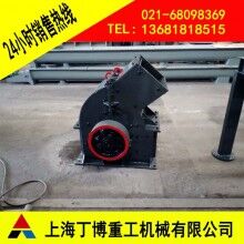 江西白云石錘式破碎機(jī)、錘式破碎機(jī)價(jià)格、白云石錘式破碎機(jī)型號(hào)