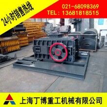 江西白云石對(duì)輥破碎機(jī)、白云石對(duì)輥破碎機(jī)價(jià)格、對(duì)輥破碎機(jī)廠家