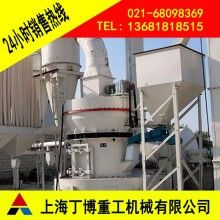 廣西高壓懸輥磨粉機(jī)、高壓懸輥磨粉機(jī)價(jià)格、高壓懸輥磨粉機(jī)廠(chǎng)家