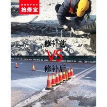那些地方可以應用混凝土快速修補料？