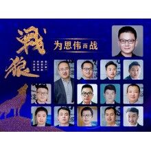 砼行APP開啟“無接觸經(jīng)濟(jì)”新潮流！思偉軟件讓混凝土更有價值