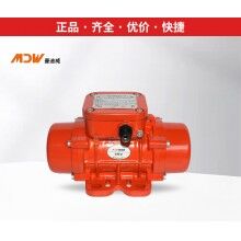 曼迪威振動器/振動電機MVE60/3、100/3、200/3、300/3、400/3