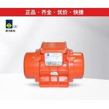 歐力臥龍振動器/振動電機MVE60/3、100/3、200/3、300/3、400/3