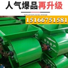 粉土細(xì)不用篩！水稻苗床粉土機 軸傳動粉土機經(jīng)濟實惠