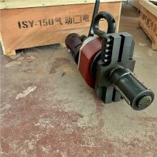 不變形！150型管道坡口機 內(nèi)漲式坡口機 351型鋼管平口機