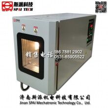 濟南斯派支架式液氮型材料試驗機用高低溫試驗箱 專業品牌廠家