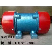 HZD11-2振動電機(jī) 新鄉(xiāng)HZD-5倉壁振動器