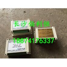 中聯攪拌站配件/中聯自制主機原裝信號變送器