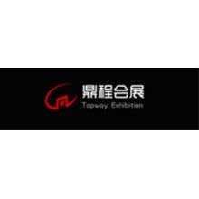2016年中東建筑機械工程設備及混凝土展    BIG 5 PMV