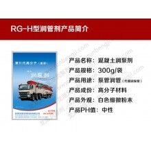 成都潤管劑_成都潤管劑廠家_批發混凝土潤管劑_潤泵劑－免費試用！全國包郵！
