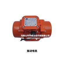 供應攪拌站振動電機歐力臥龍MVE200/3、MVE100/3廠家直銷